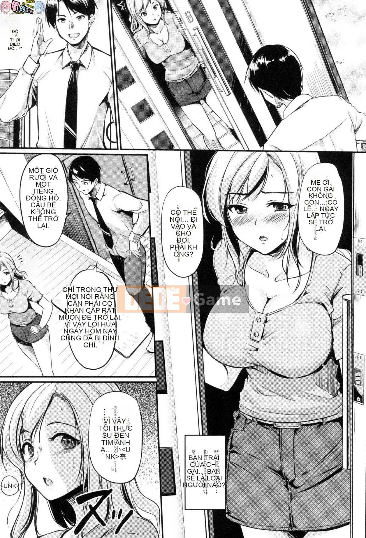 [Phong cách hội thảo Han] [Thường xuyên] Midorasu chuyển đổi dâm đãng