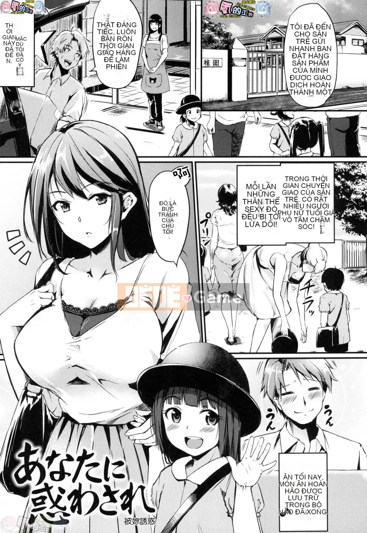 [Phong cách hội thảo Han] [Thường xuyên] Midorasu chuyển đổi dâm đãng