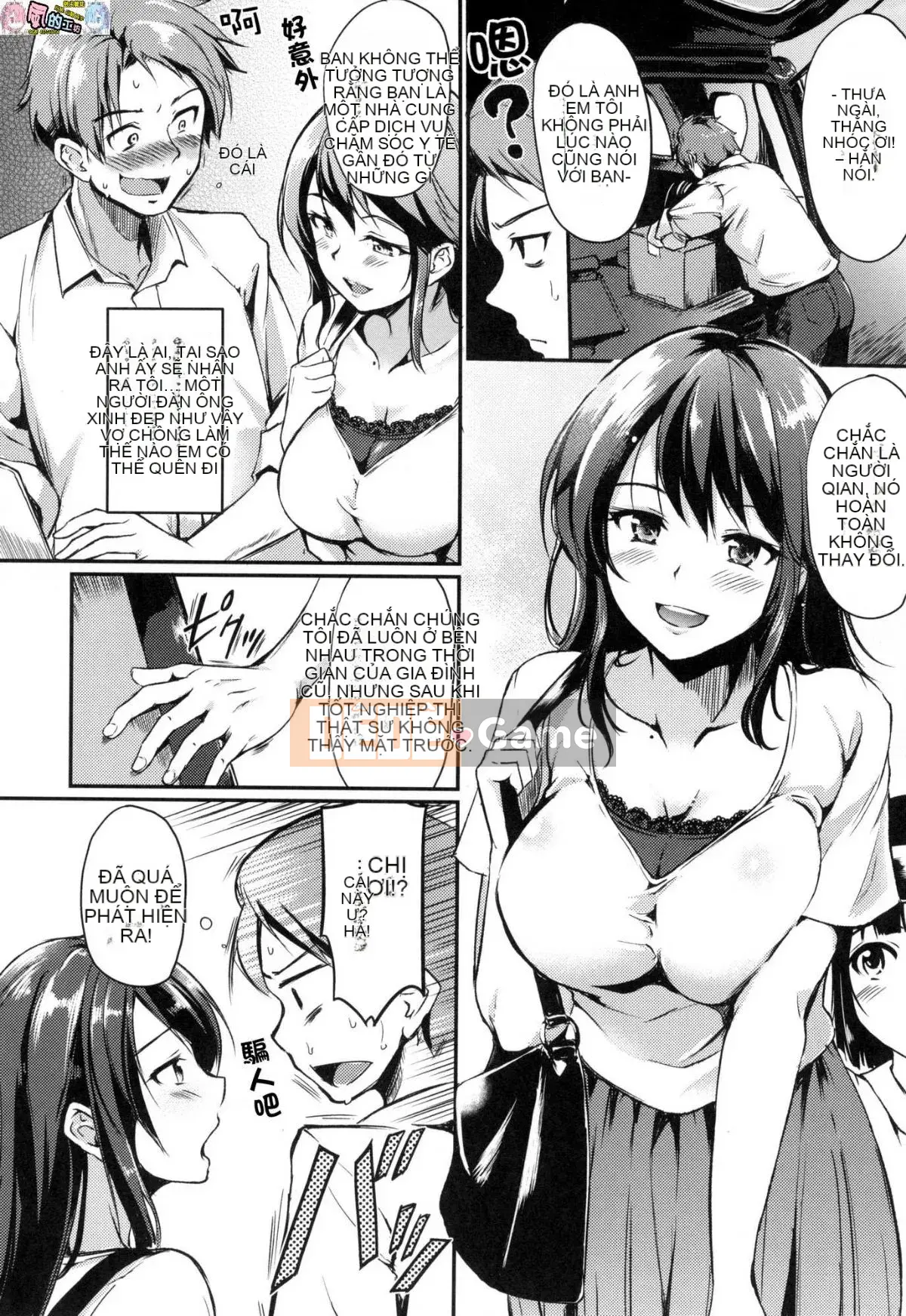 [Phong cách hội thảo Han] [Thường xuyên] Midorasu chuyển đổi dâm đãng