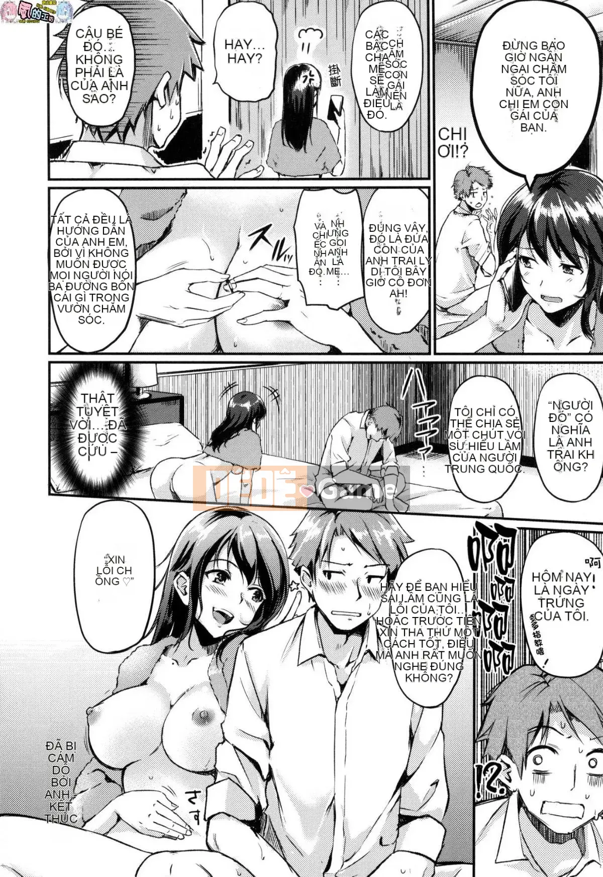 [Phong cách hội thảo Han] [Thường xuyên] Midorasu chuyển đổi dâm đãng