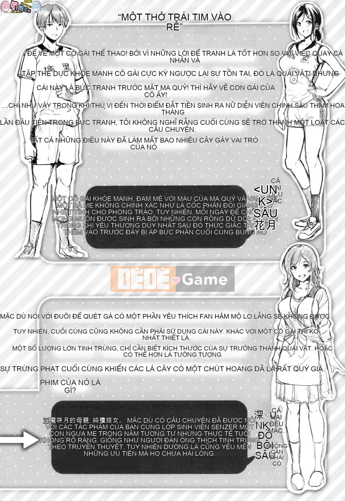 [Phong cách hội thảo Han] [Thường xuyên] Midorasu chuyển đổi dâm đãng