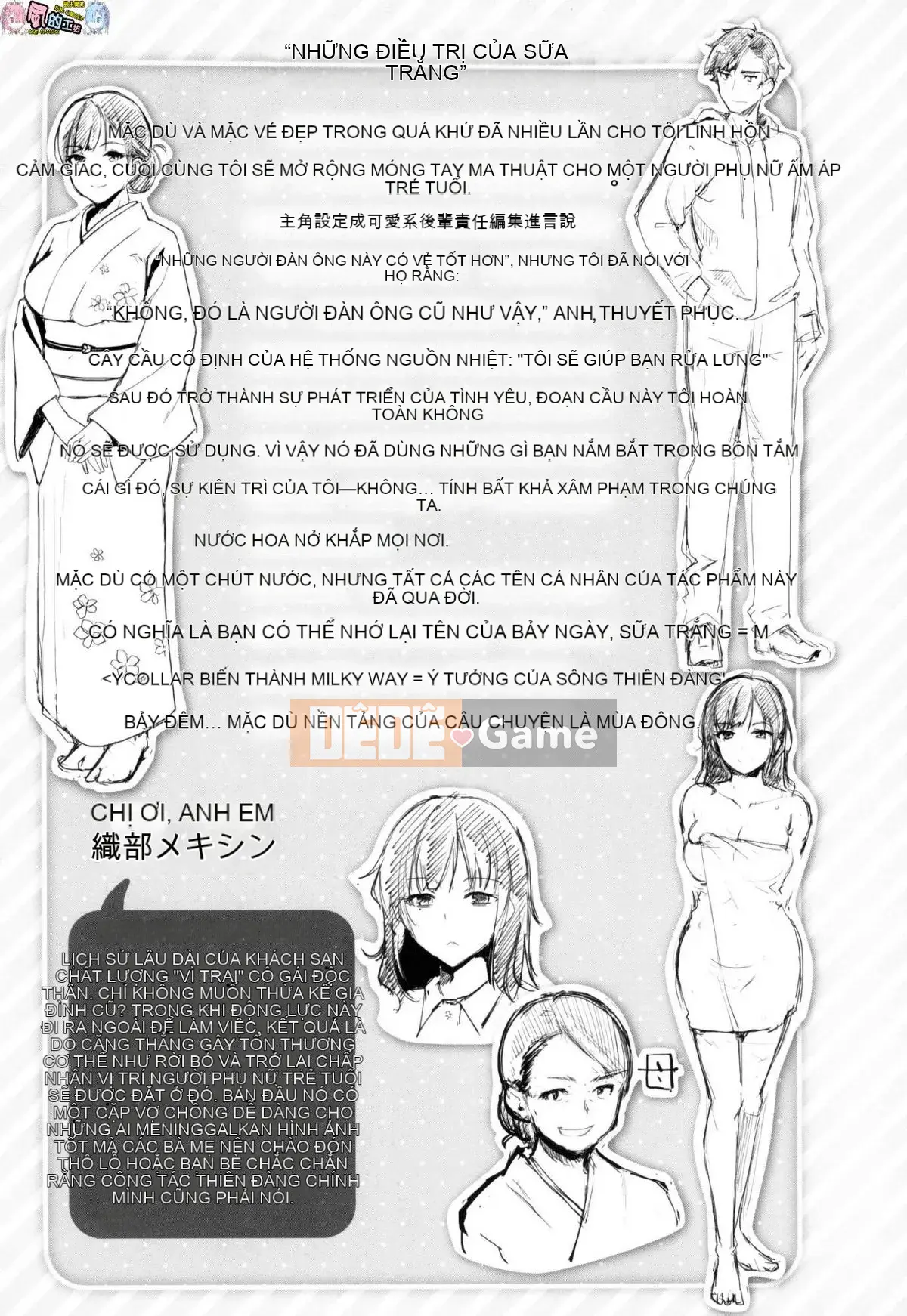 [Phong cách hội thảo Han] [Thường xuyên] Midorasu chuyển đổi dâm đãng