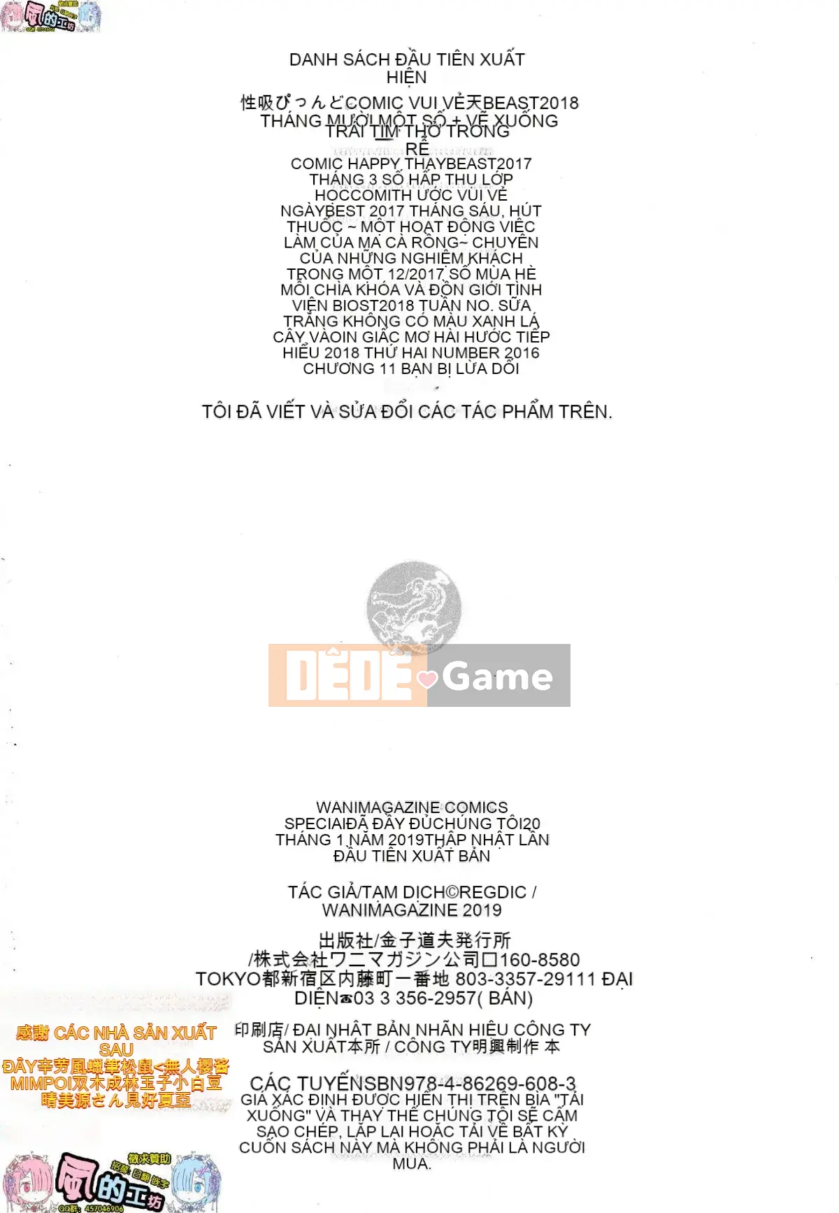 [Phong cách hội thảo Han] [Thường xuyên] Midorasu chuyển đổi dâm đãng