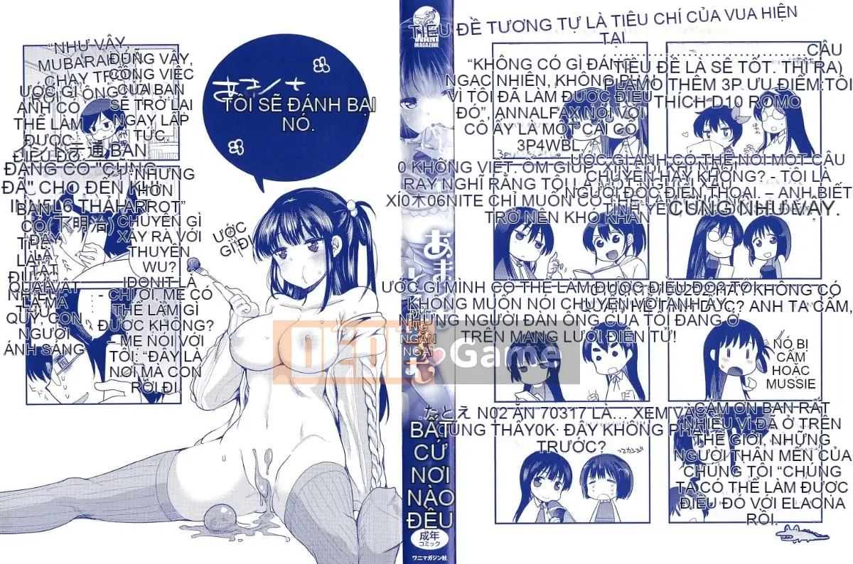 [Ichiko] Amakuchi tan chảy