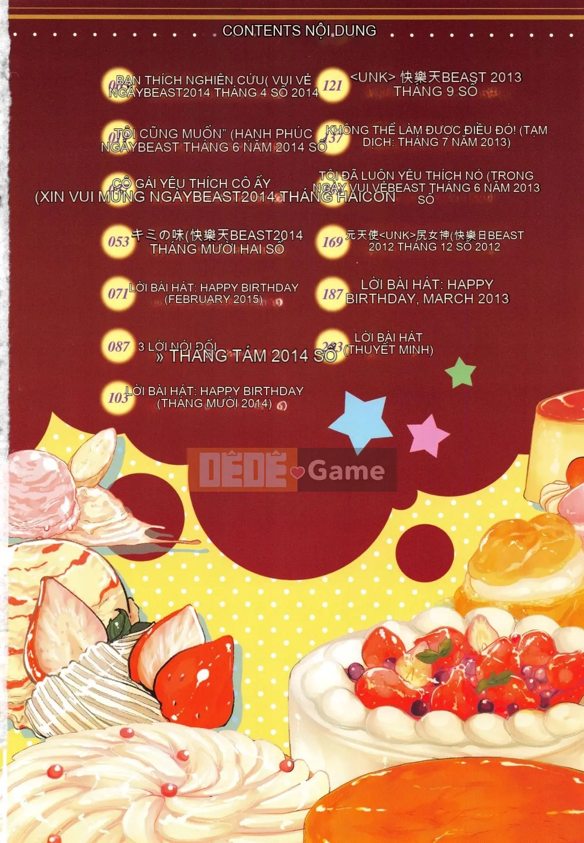 [Ichiko] Amakuchi tan chảy