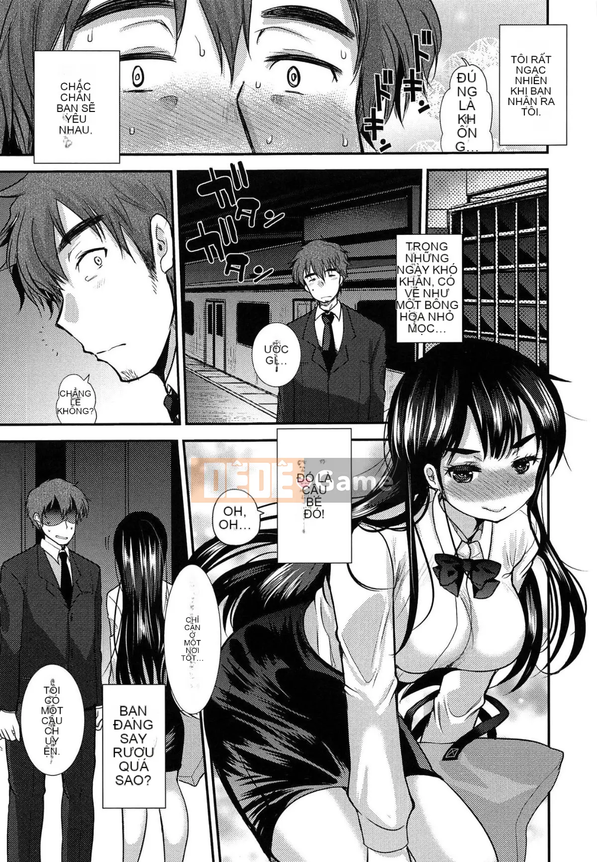 [Ichiko] Amakuchi tan chảy