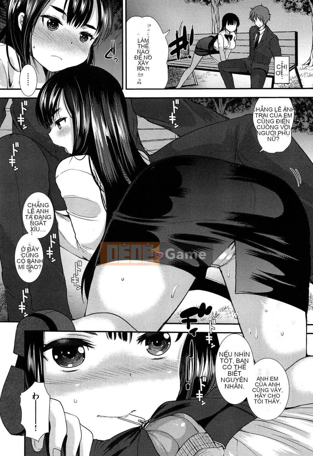 [Ichiko] Amakuchi tan chảy