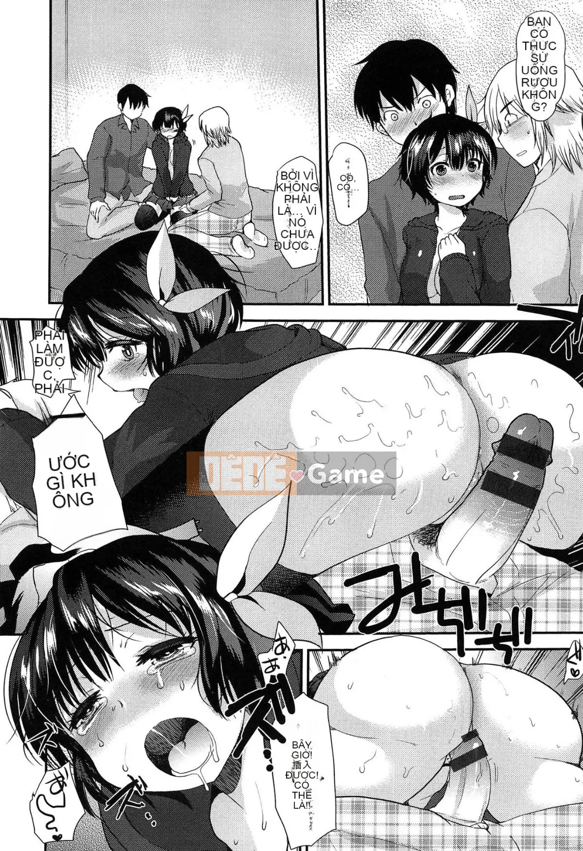 [Ichiko] Amakuchi tan chảy