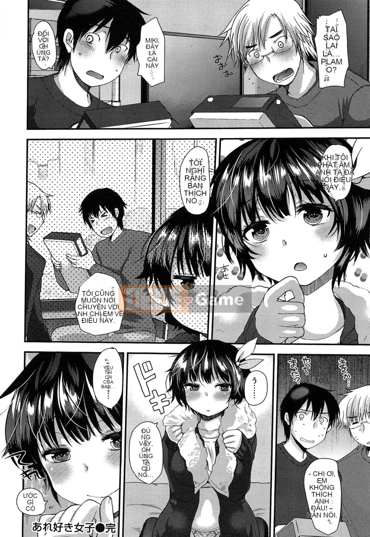 [Ichiko] Amakuchi tan chảy