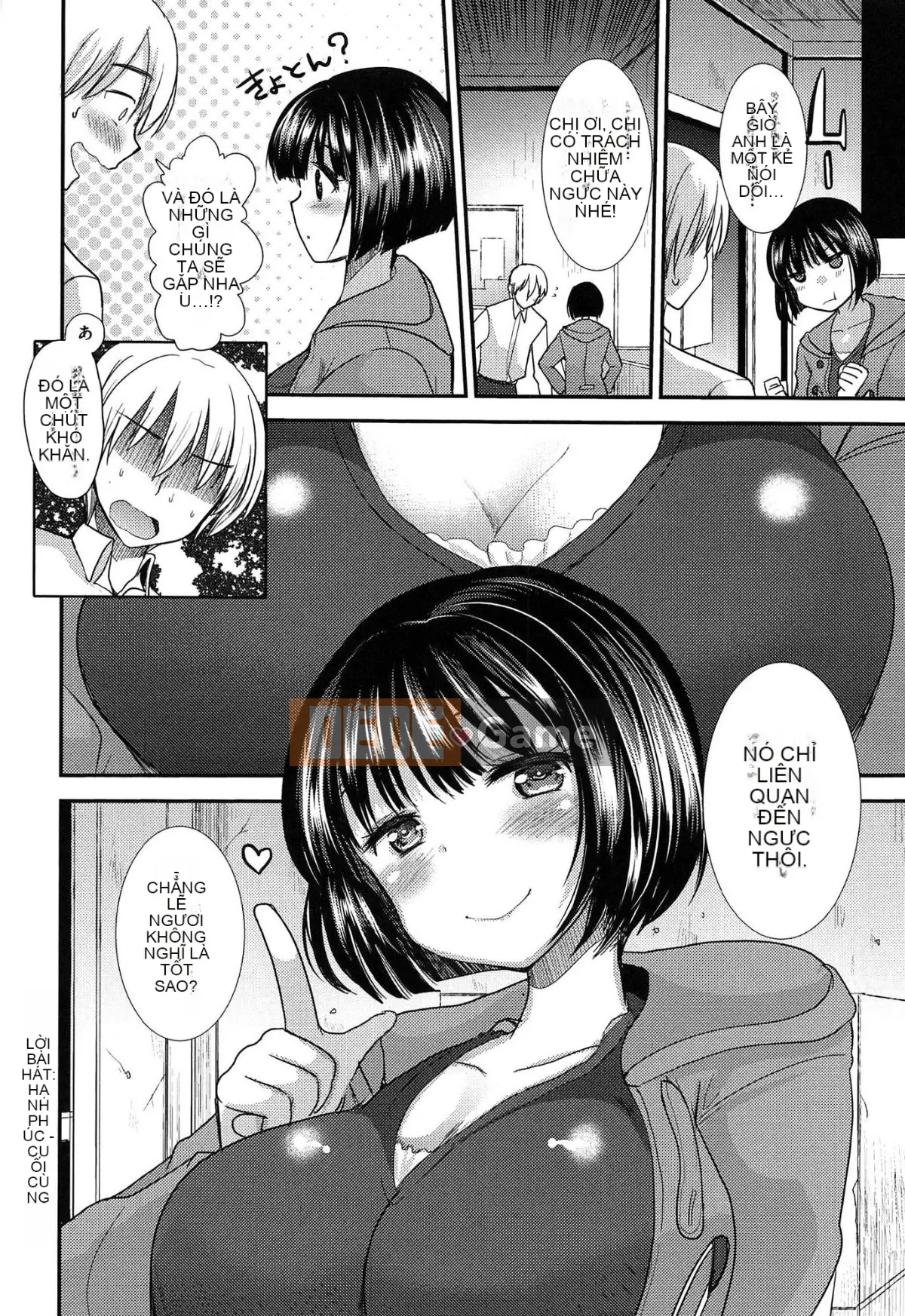 [Ichiko] Amakuchi tan chảy