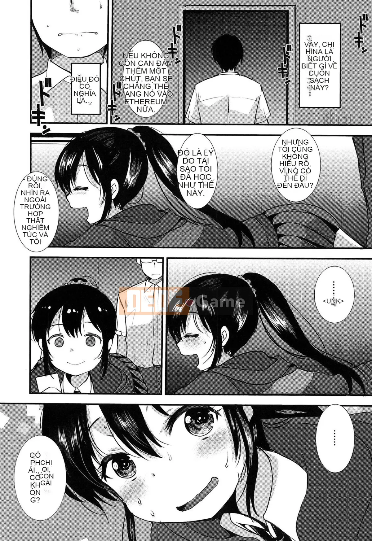 [Ichiko] Amakuchi tan chảy