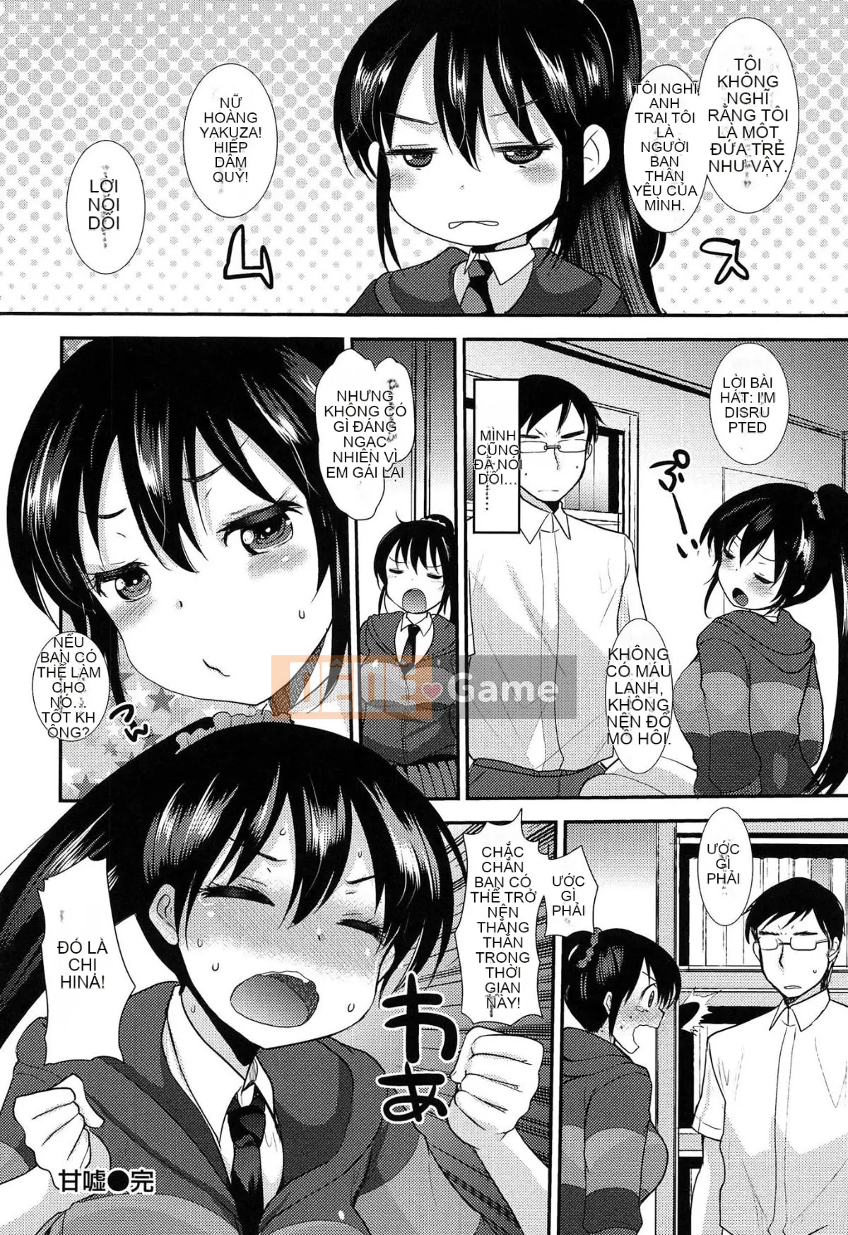 [Ichiko] Amakuchi tan chảy