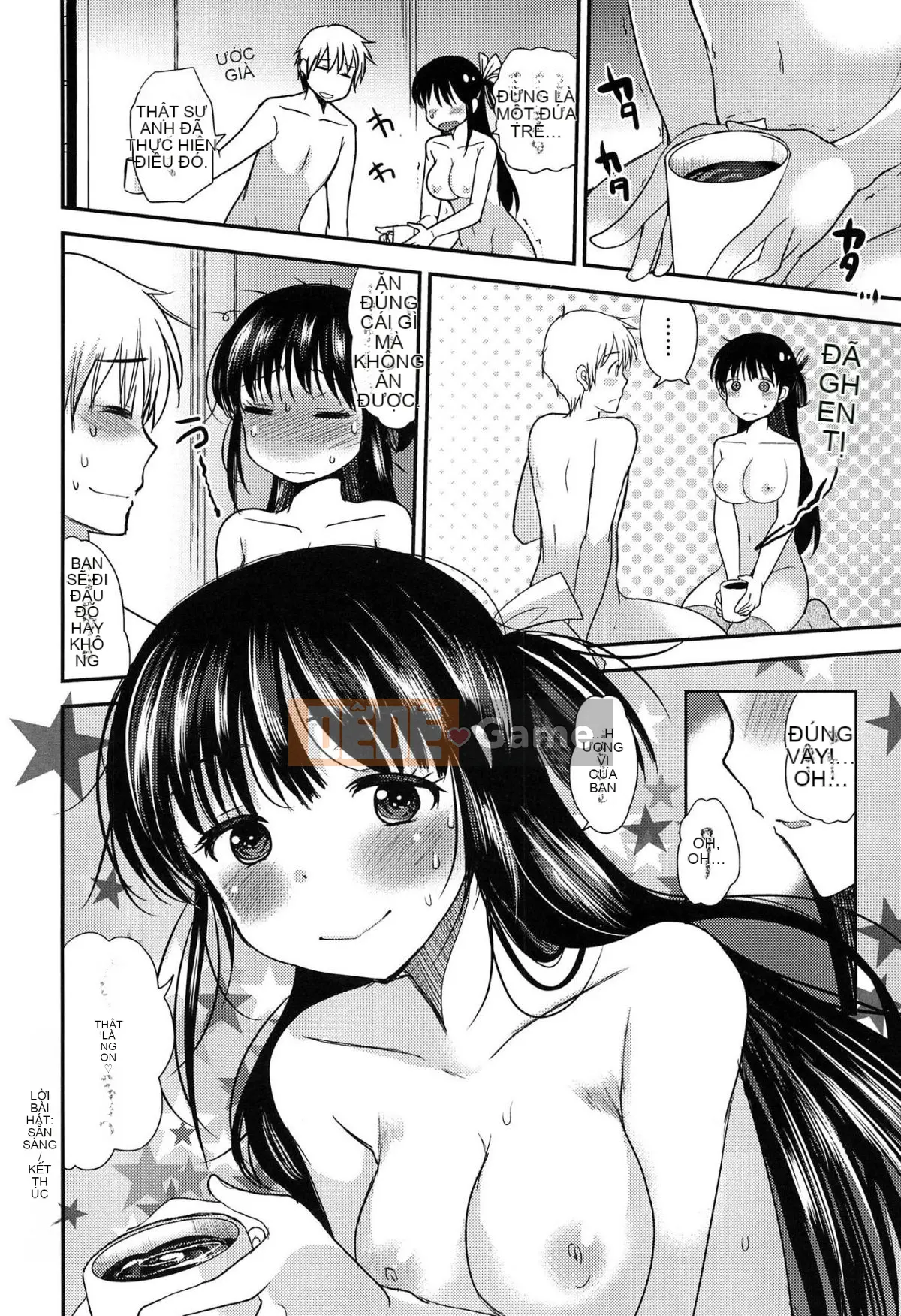 [Ichiko] Amakuchi tan chảy