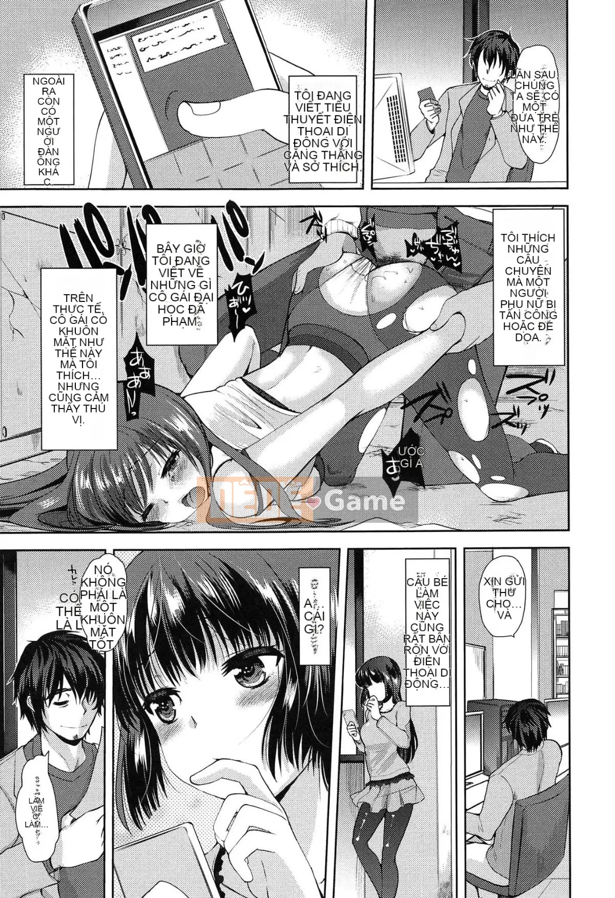 [Ichiko] Amakuchi tan chảy