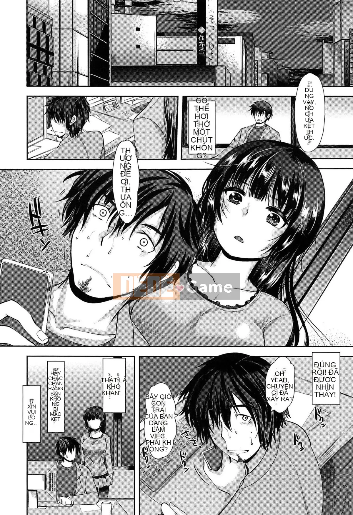 [Ichiko] Amakuchi tan chảy