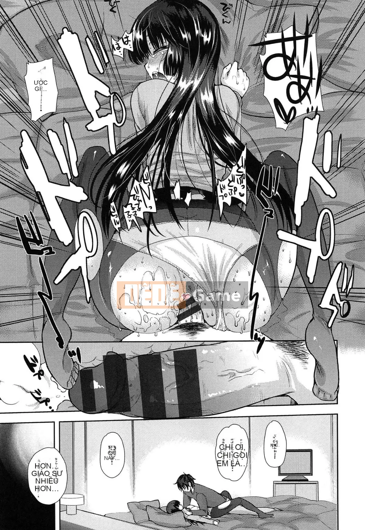 [Ichiko] Amakuchi tan chảy