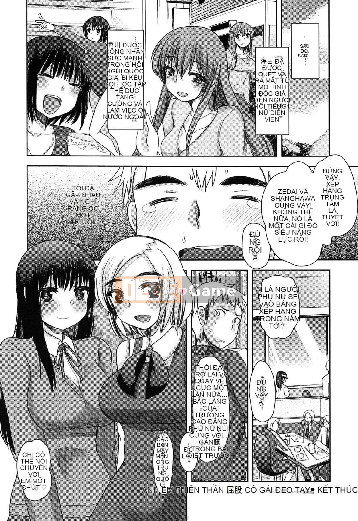 [Ichiko] Amakuchi tan chảy