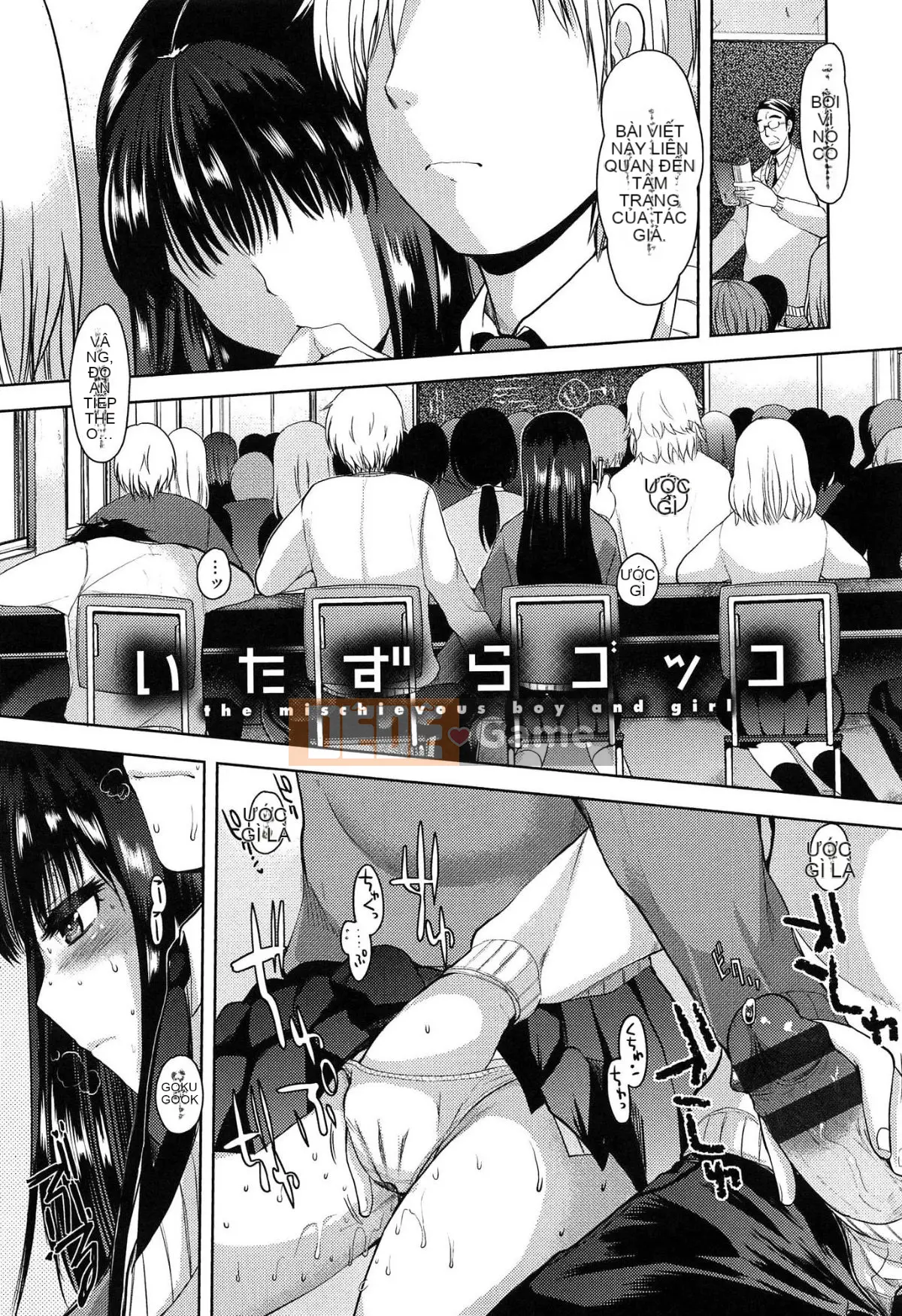 [Ichiko] Amakuchi tan chảy