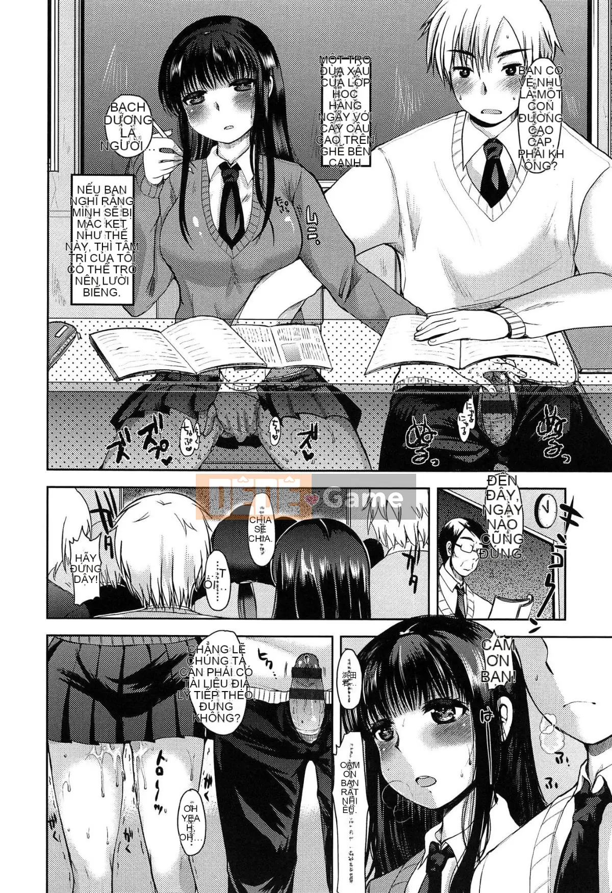 [Ichiko] Amakuchi tan chảy