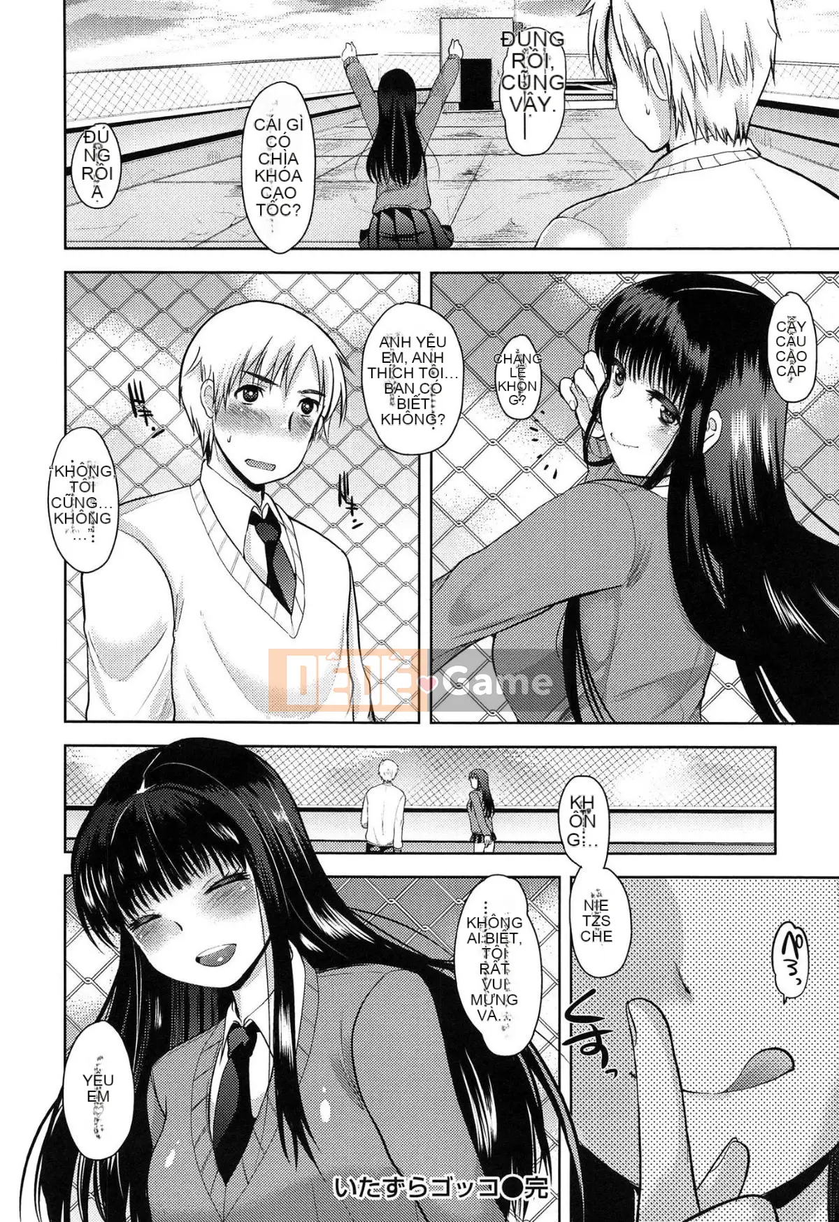 [Ichiko] Amakuchi tan chảy