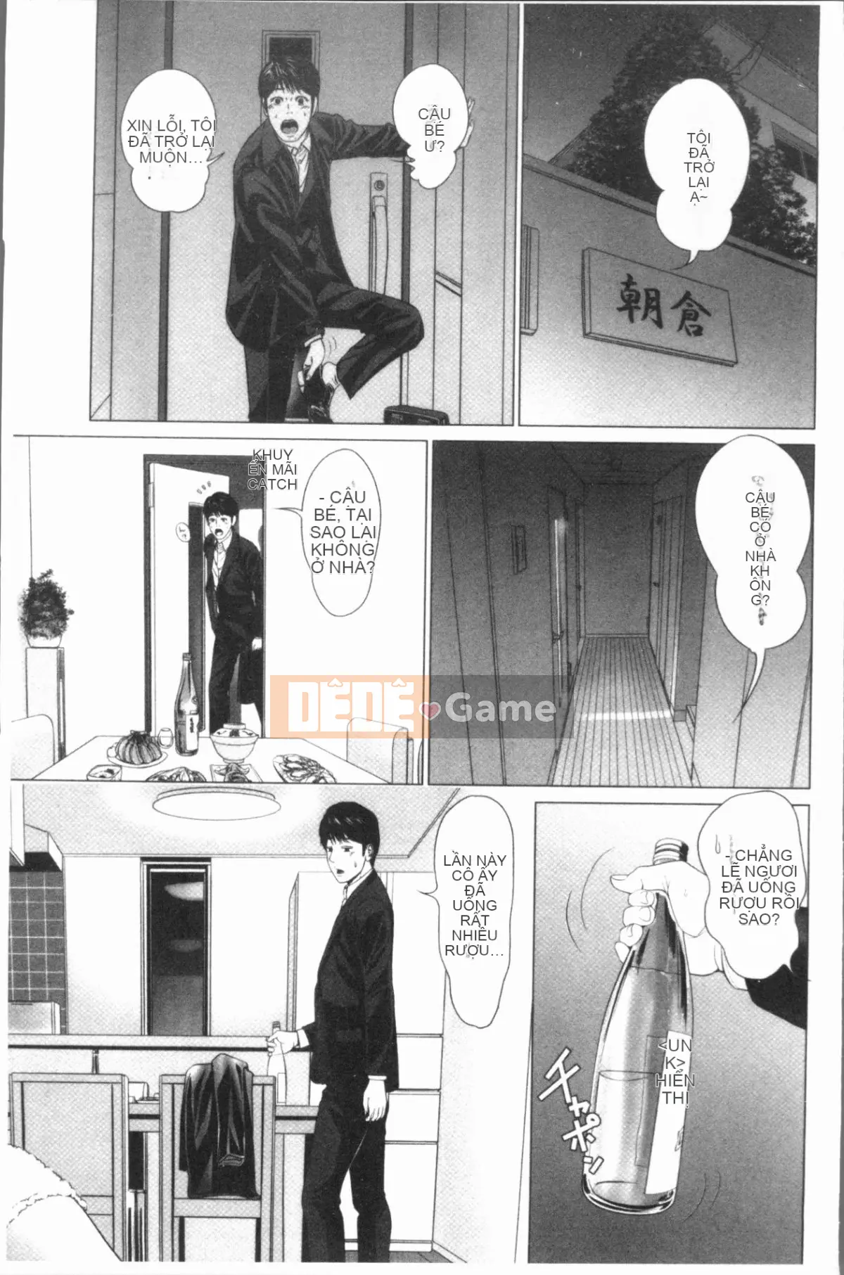 [4K Hankagumi][Ishigami Ichi] Một cặp vợ chồng.