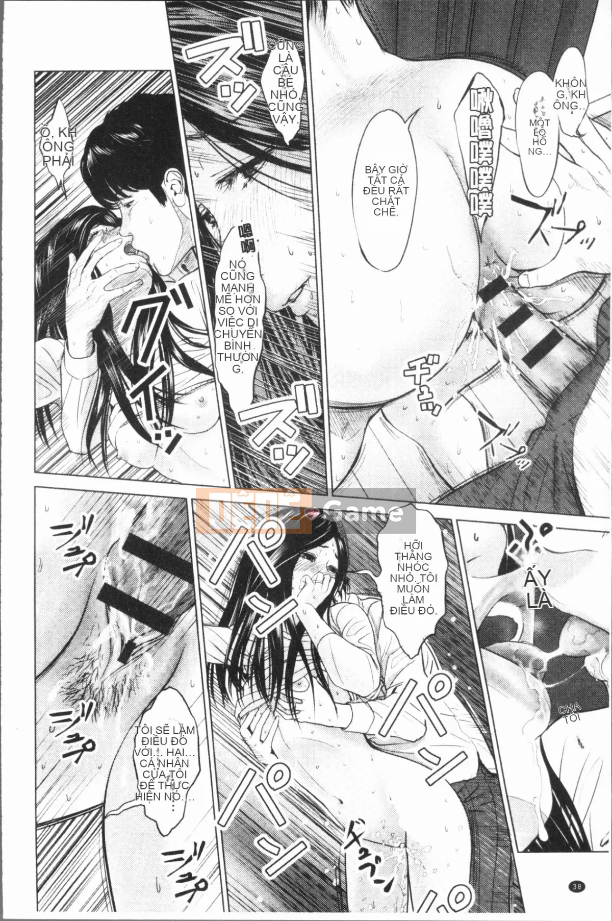 [4K Hankagumi][Ishigami Ichi] Một cặp vợ chồng.