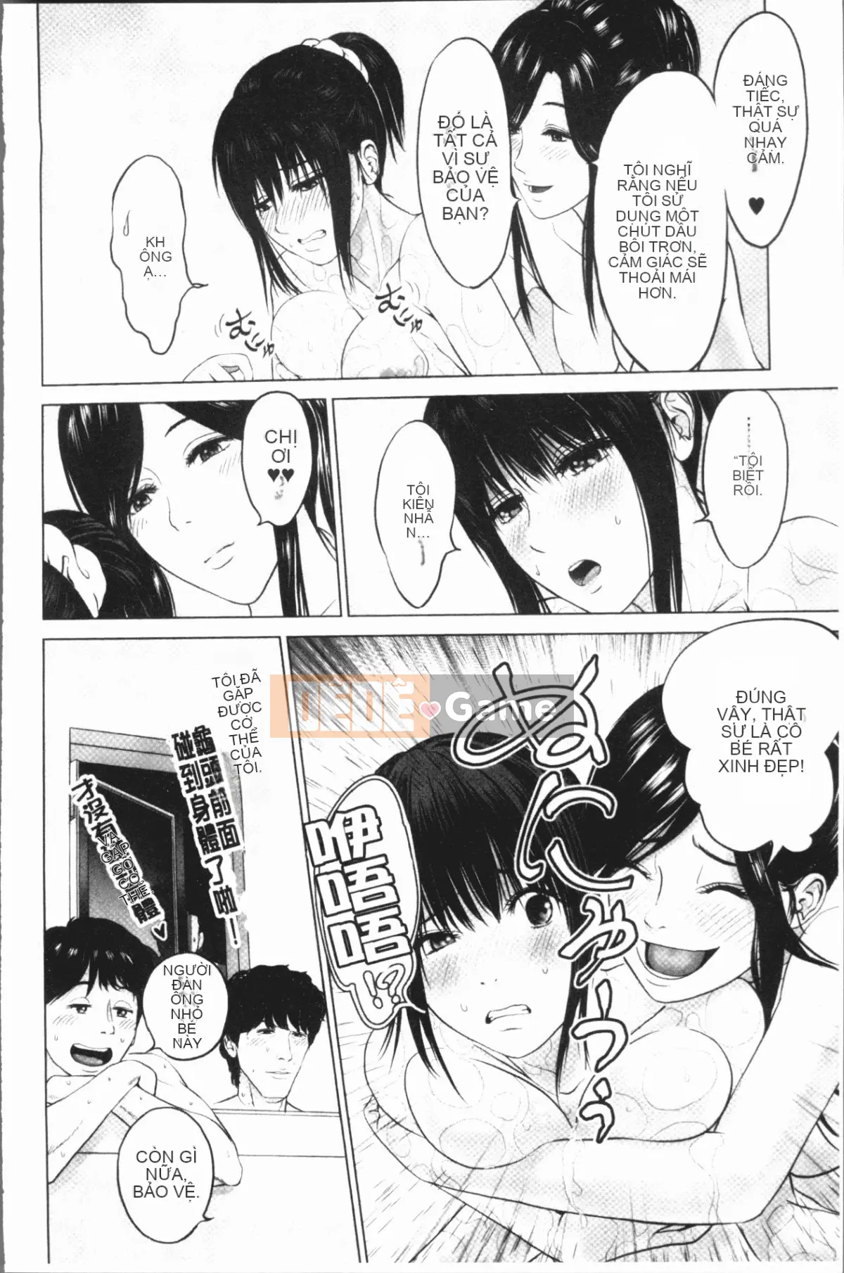 [4K Hankagumi][Ishigami Ichi] Một cặp vợ chồng.