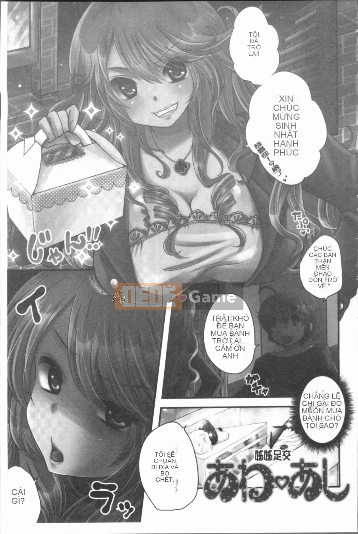 [4K Hanhuagumi][Sakurako gầy] Ashifetish