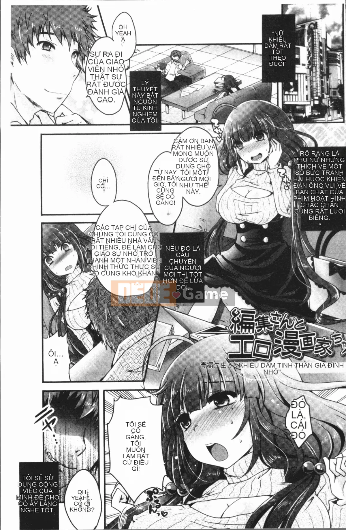 [4K Hanhuagumi][Sakurako gầy] Ashifetish