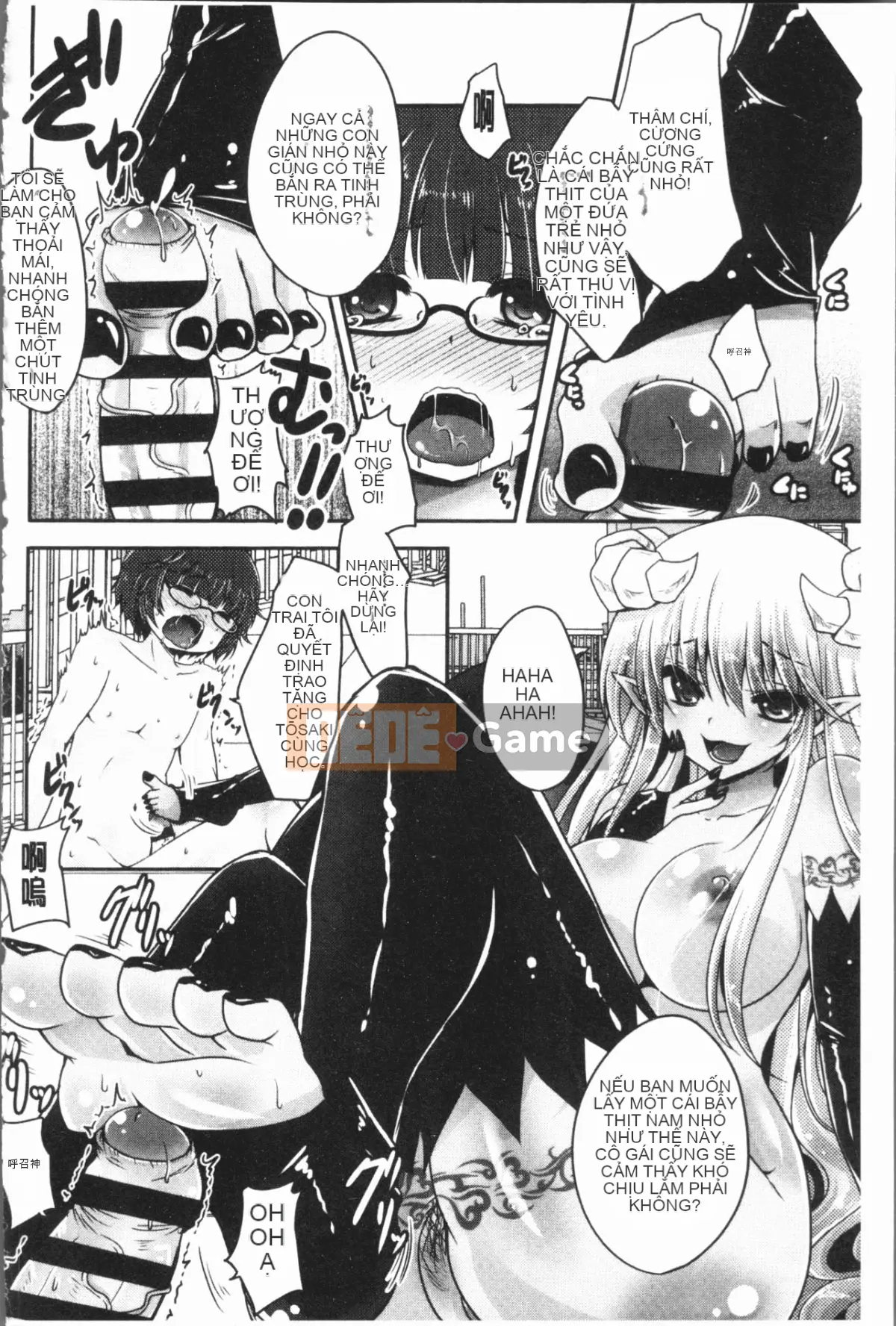 [4K Hanhuagumi][Sakurako gầy] Ashifetish