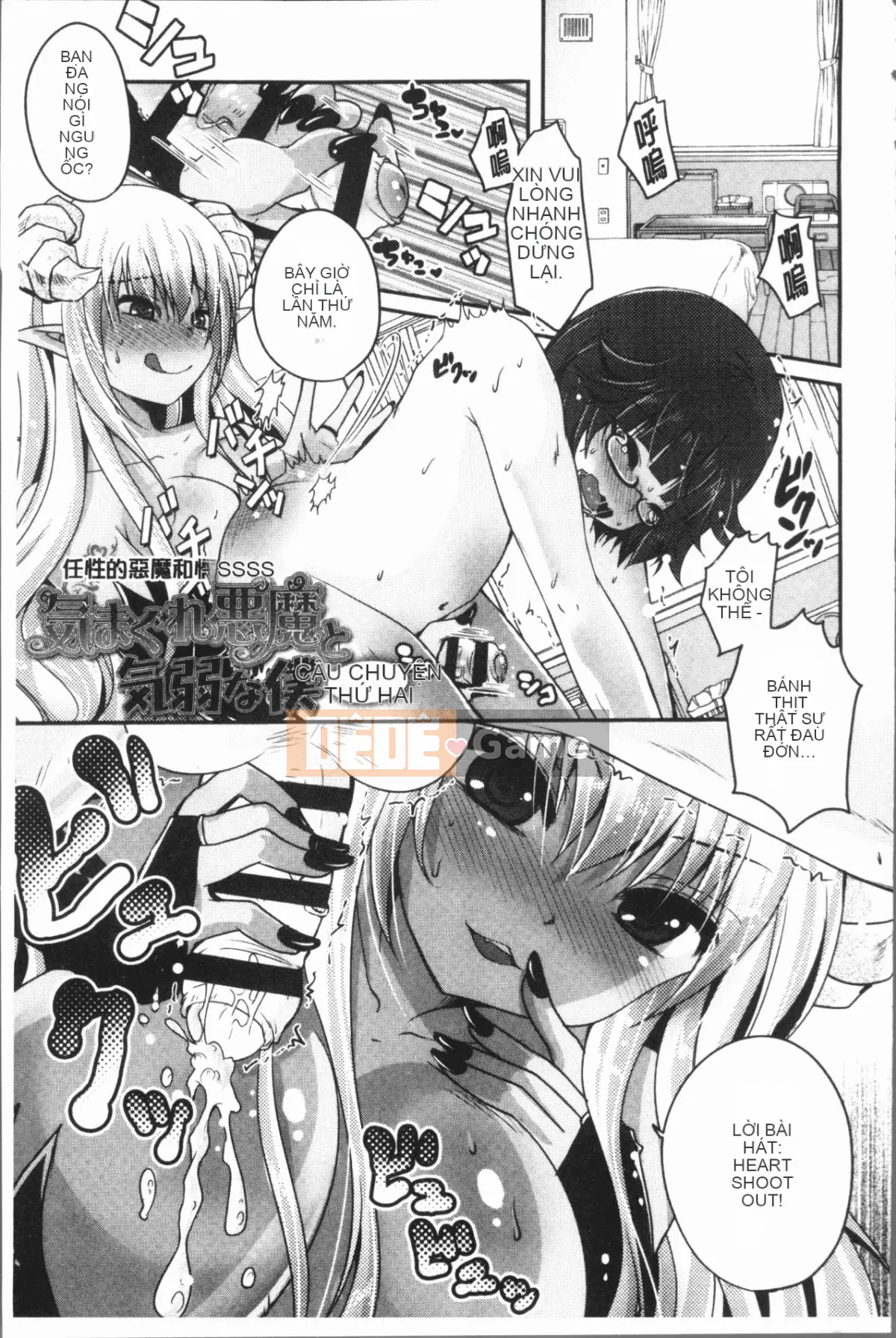 [4K Hanhuagumi][Sakurako gầy] Ashifetish