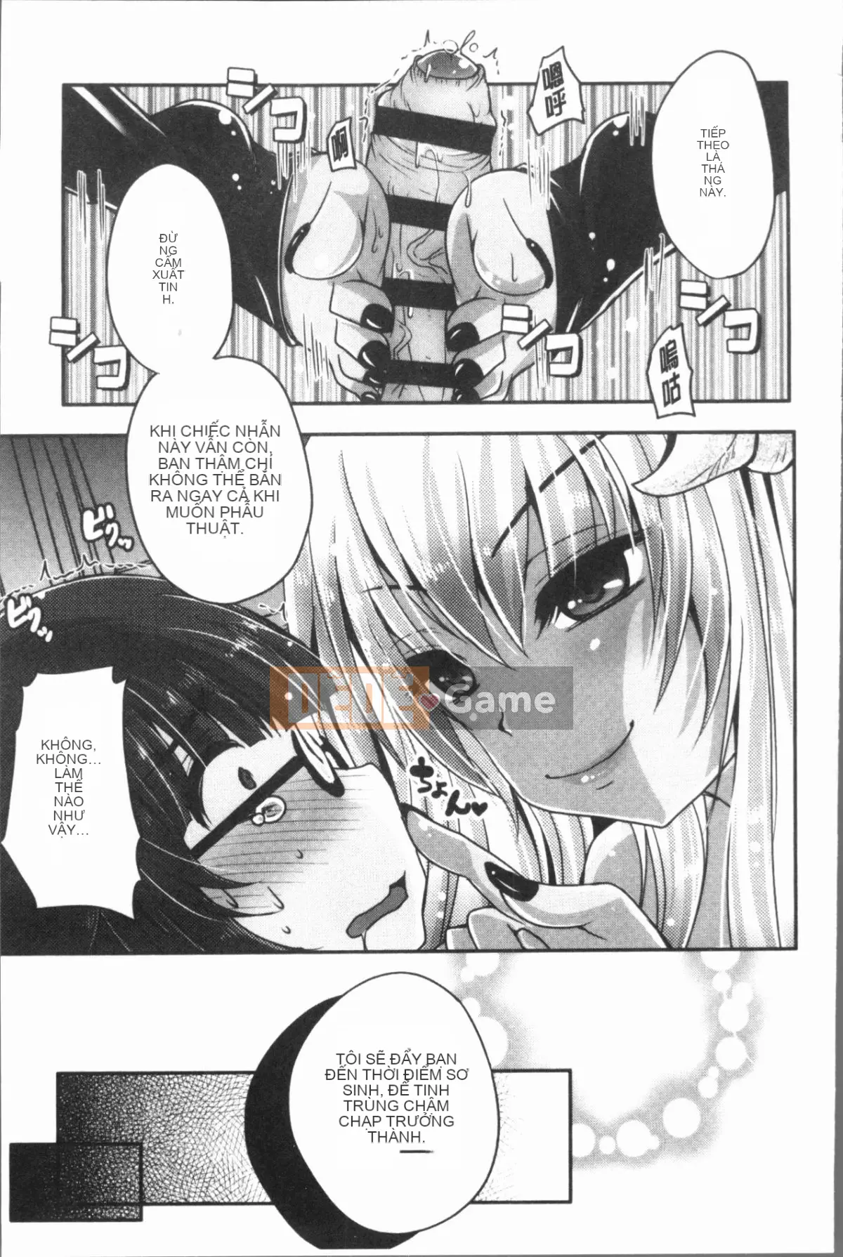 [4K Hanhuagumi][Sakurako gầy] Ashifetish