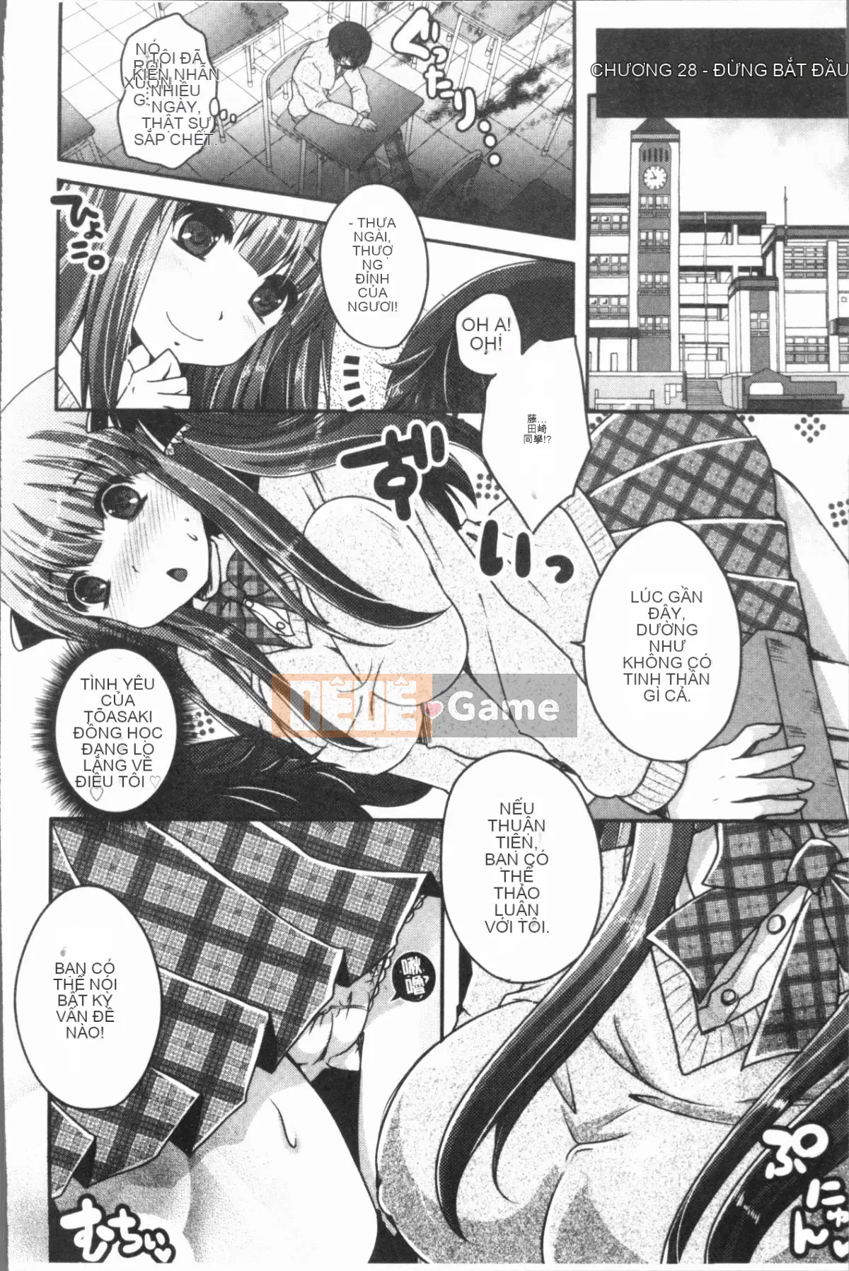 [4K Hanhuagumi][Sakurako gầy] Ashifetish