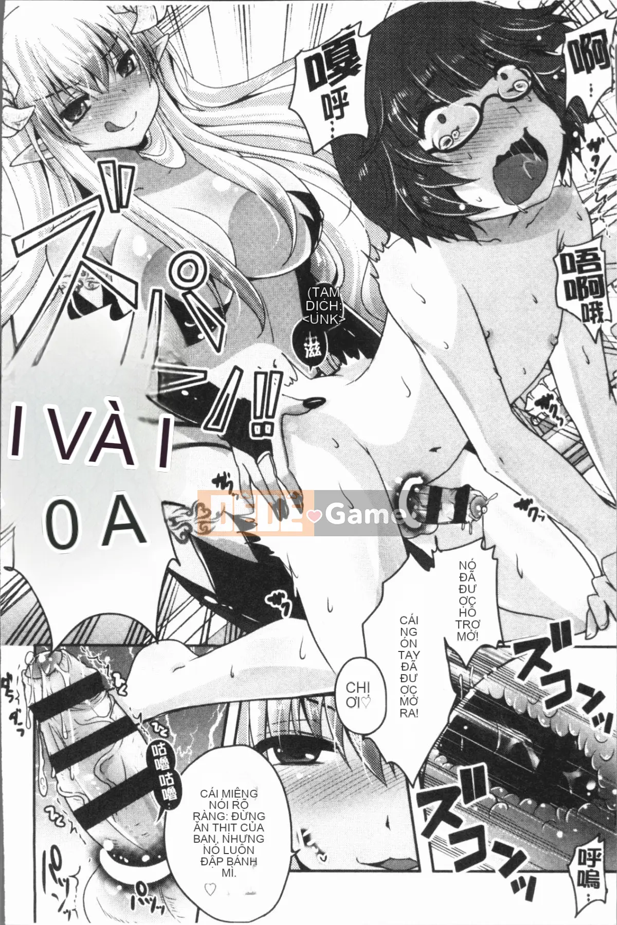 [4K Hanhuagumi][Sakurako gầy] Ashifetish