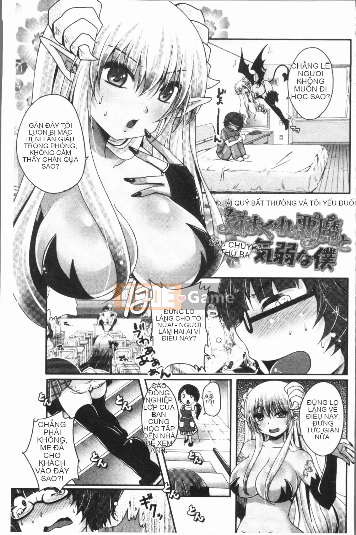 [4K Hanhuagumi][Sakurako gầy] Ashifetish