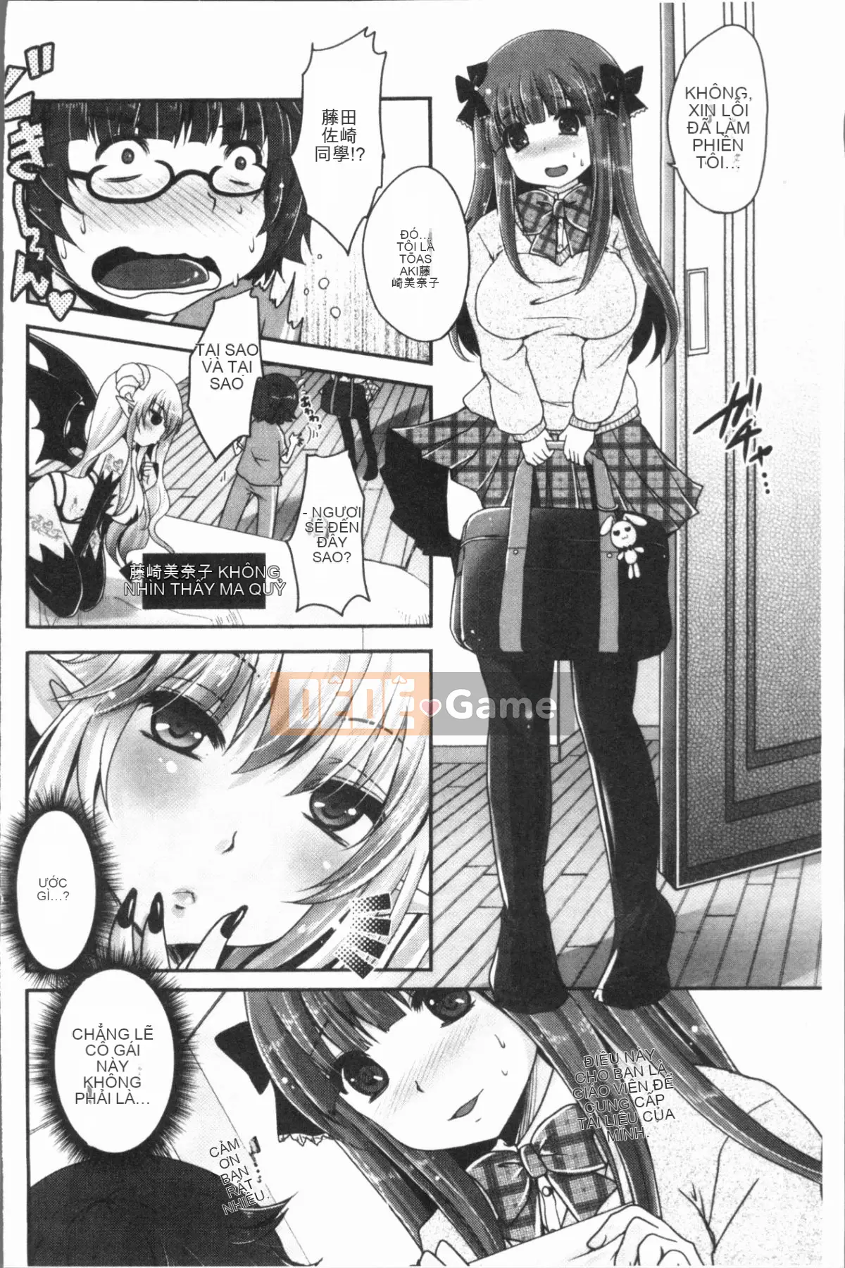 [4K Hanhuagumi][Sakurako gầy] Ashifetish