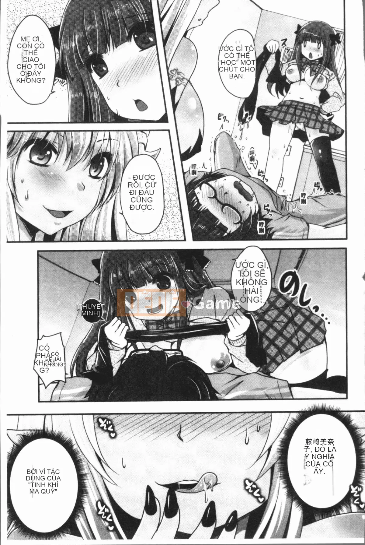 [4K Hanhuagumi][Sakurako gầy] Ashifetish