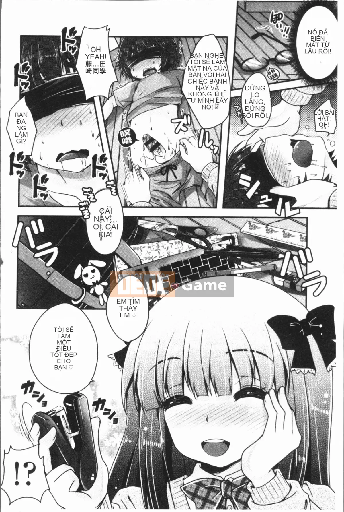 [4K Hanhuagumi][Sakurako gầy] Ashifetish