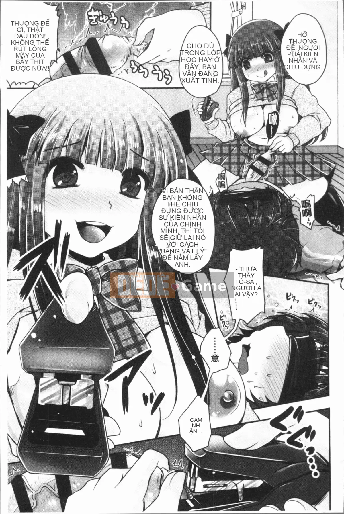 [4K Hanhuagumi][Sakurako gầy] Ashifetish