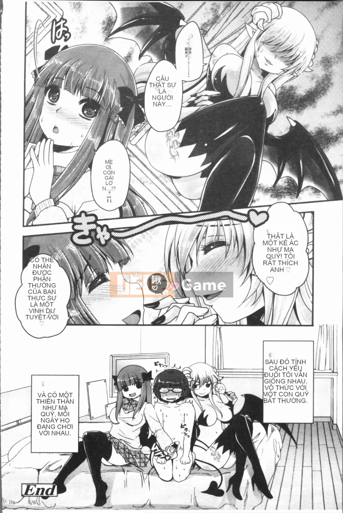 [4K Hanhuagumi][Sakurako gầy] Ashifetish