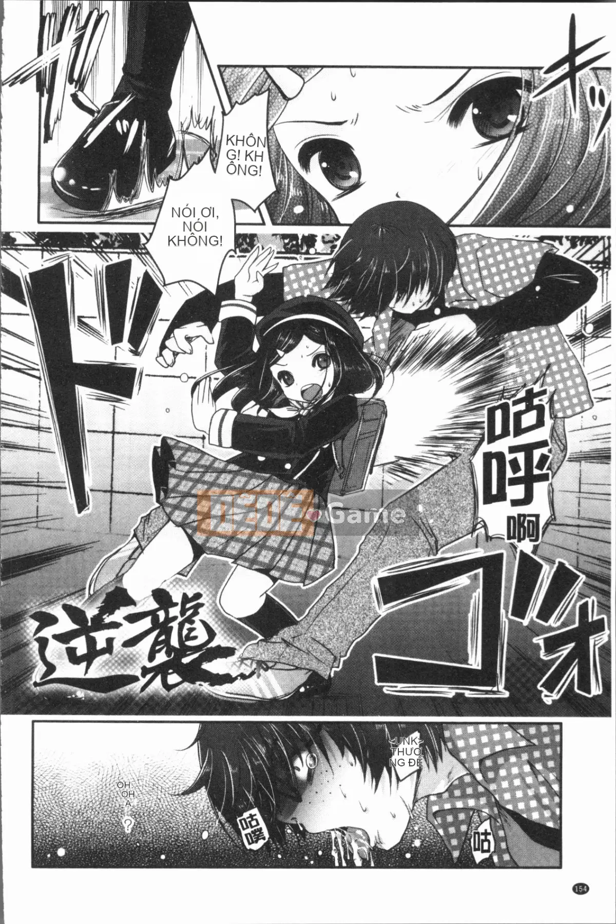 [4K Hanhuagumi][Sakurako gầy] Ashifetish