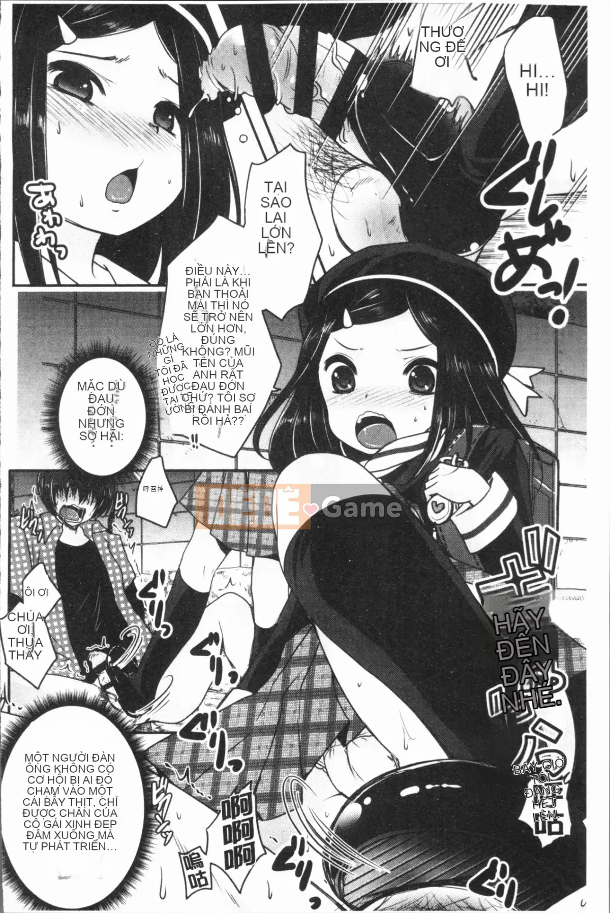 [4K Hanhuagumi][Sakurako gầy] Ashifetish