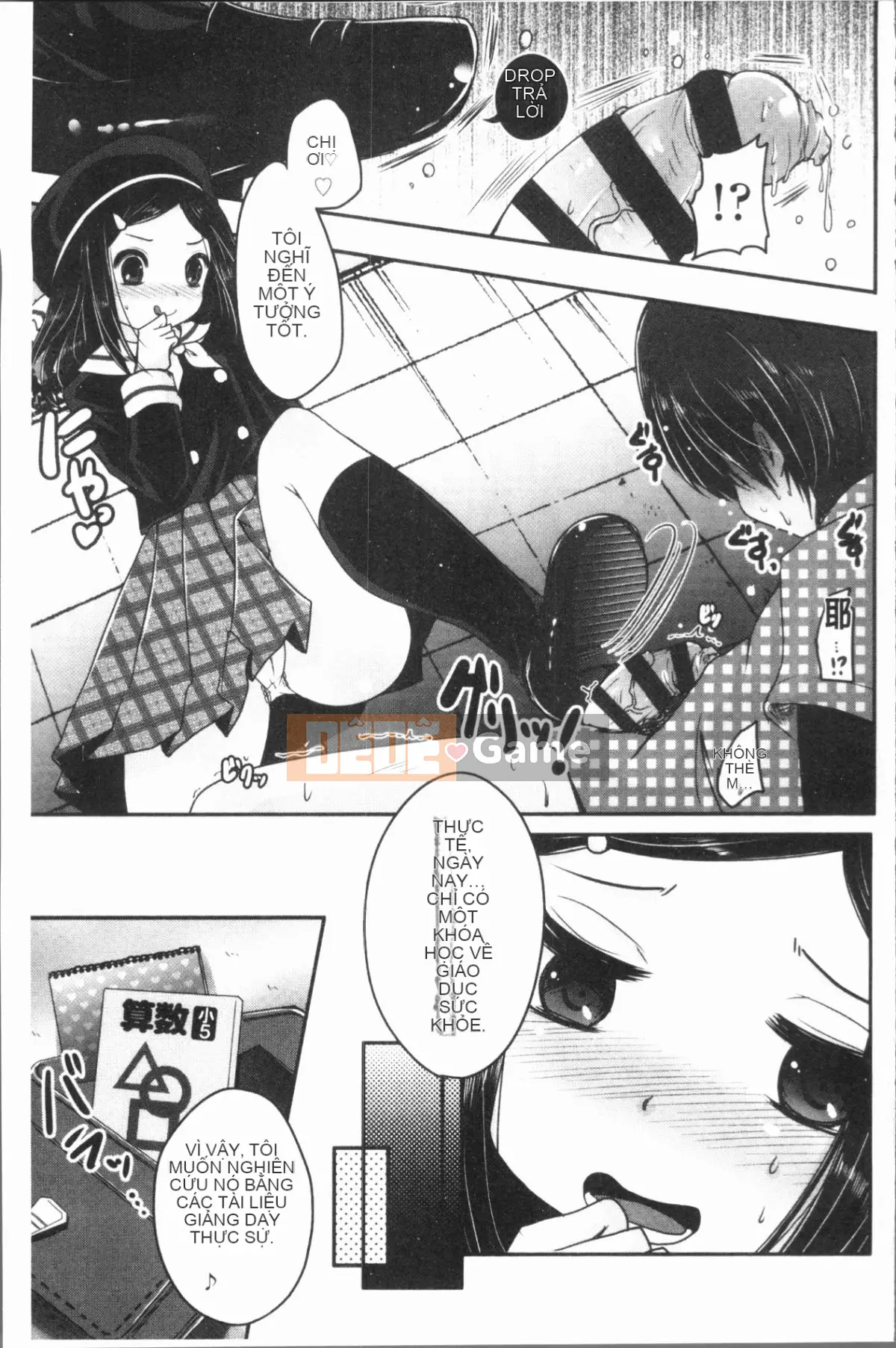 [4K Hanhuagumi][Sakurako gầy] Ashifetish