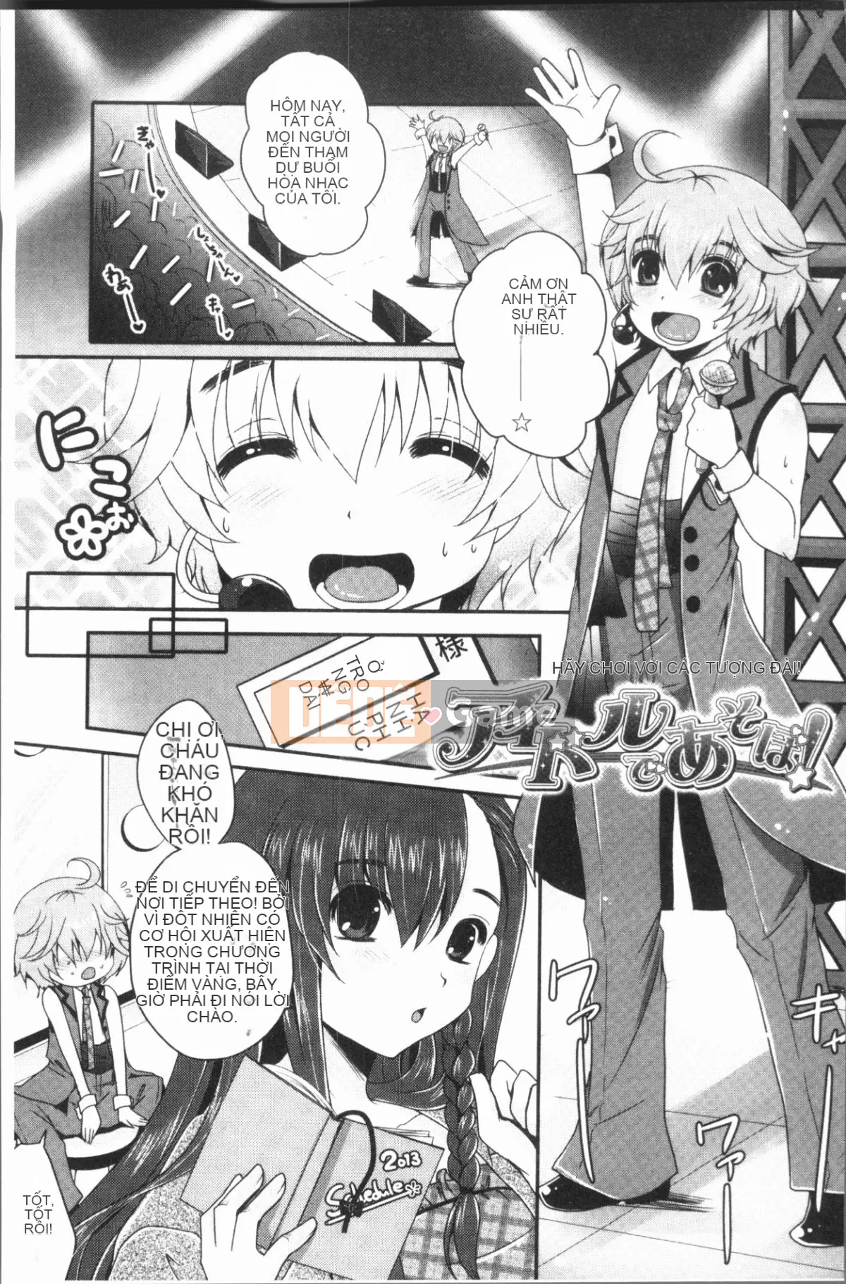 [4K Hanhuagumi][Sakurako gầy] Ashifetish