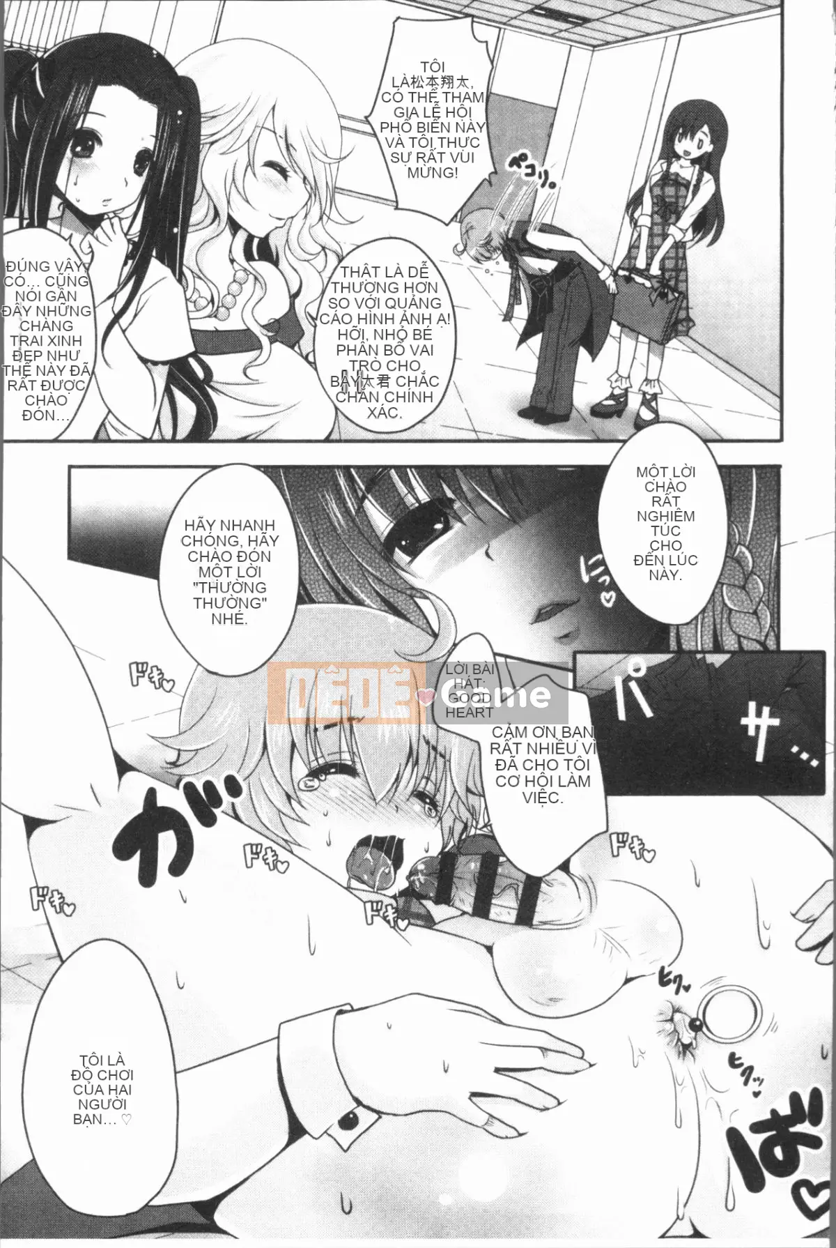 [4K Hanhuagumi][Sakurako gầy] Ashifetish