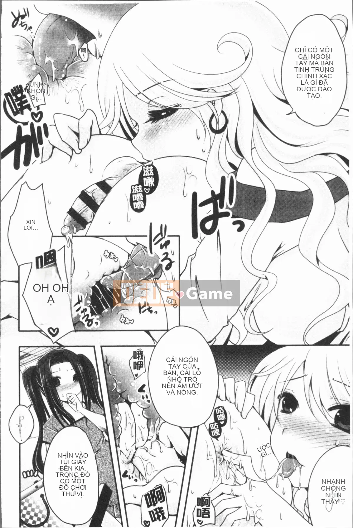 [4K Hanhuagumi][Sakurako gầy] Ashifetish