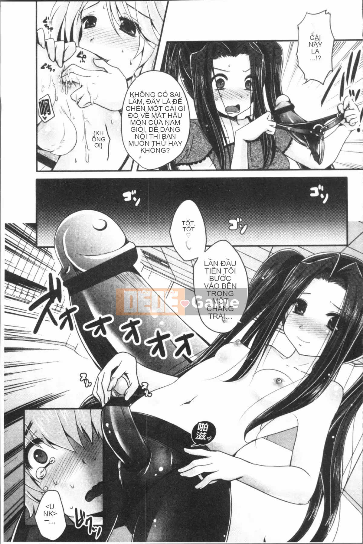 [4K Hanhuagumi][Sakurako gầy] Ashifetish