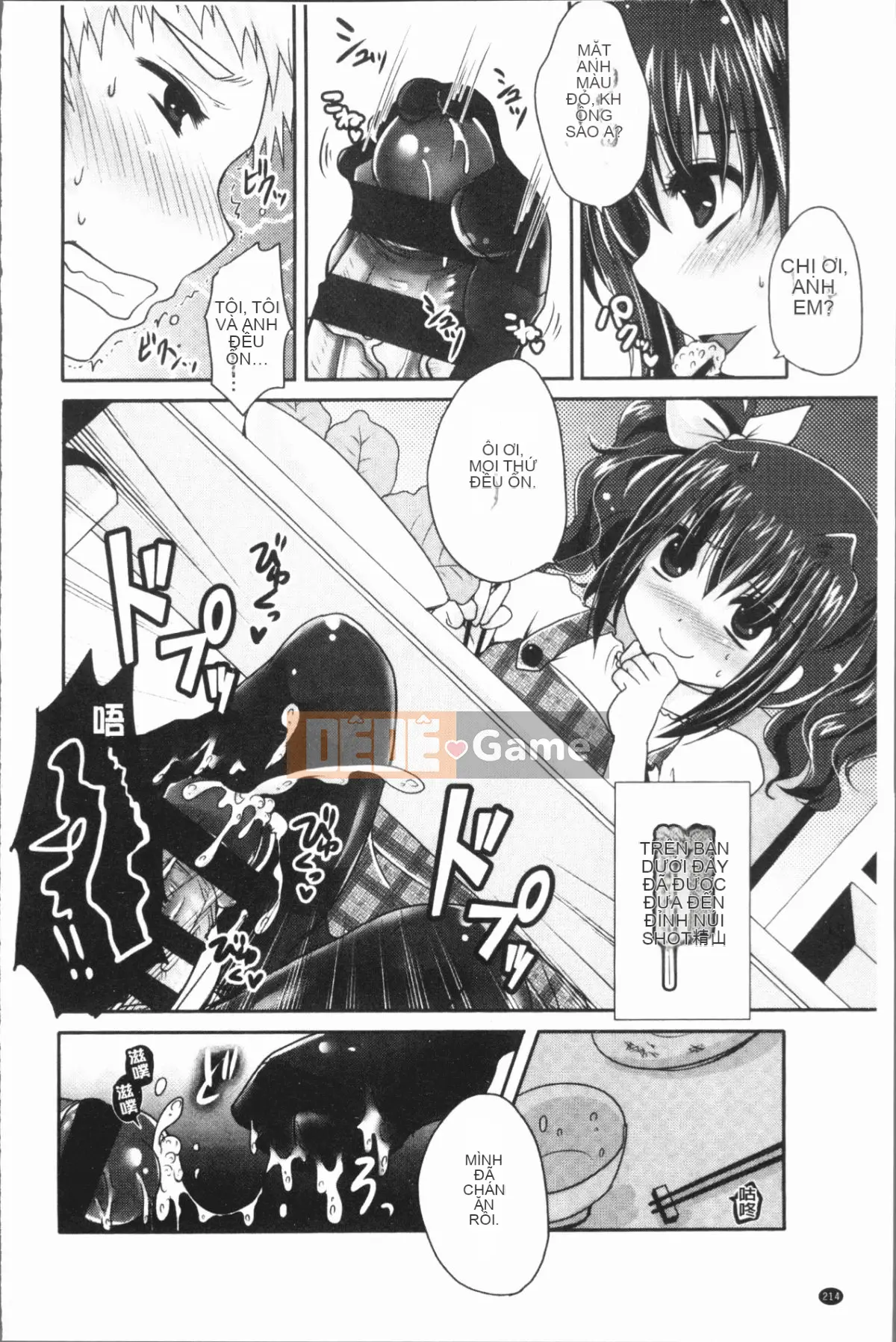 [4K Hanhuagumi][Sakurako gầy] Ashifetish