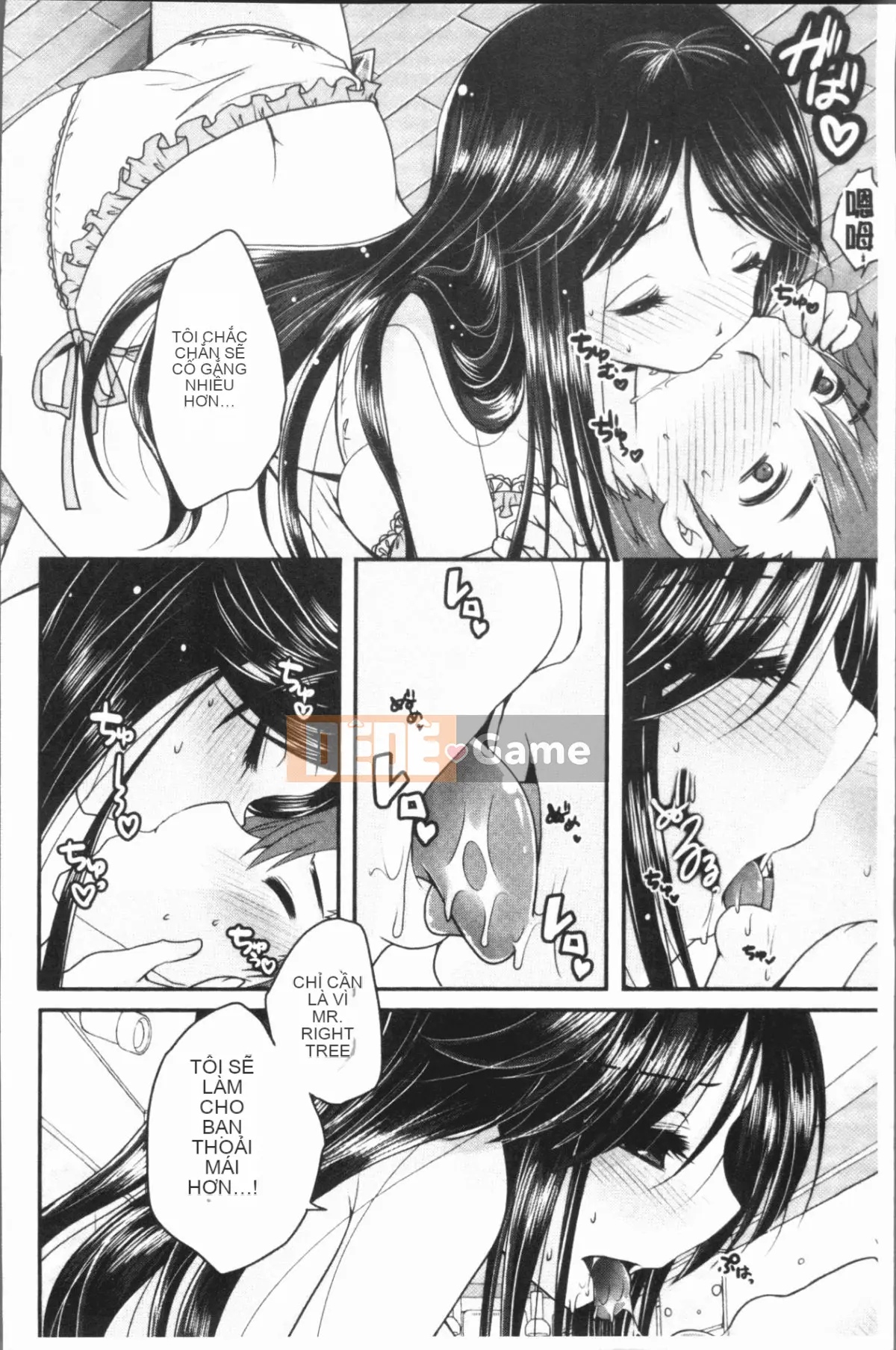 [4K Hanhuagumi][Sakurako gầy] Ashifetish