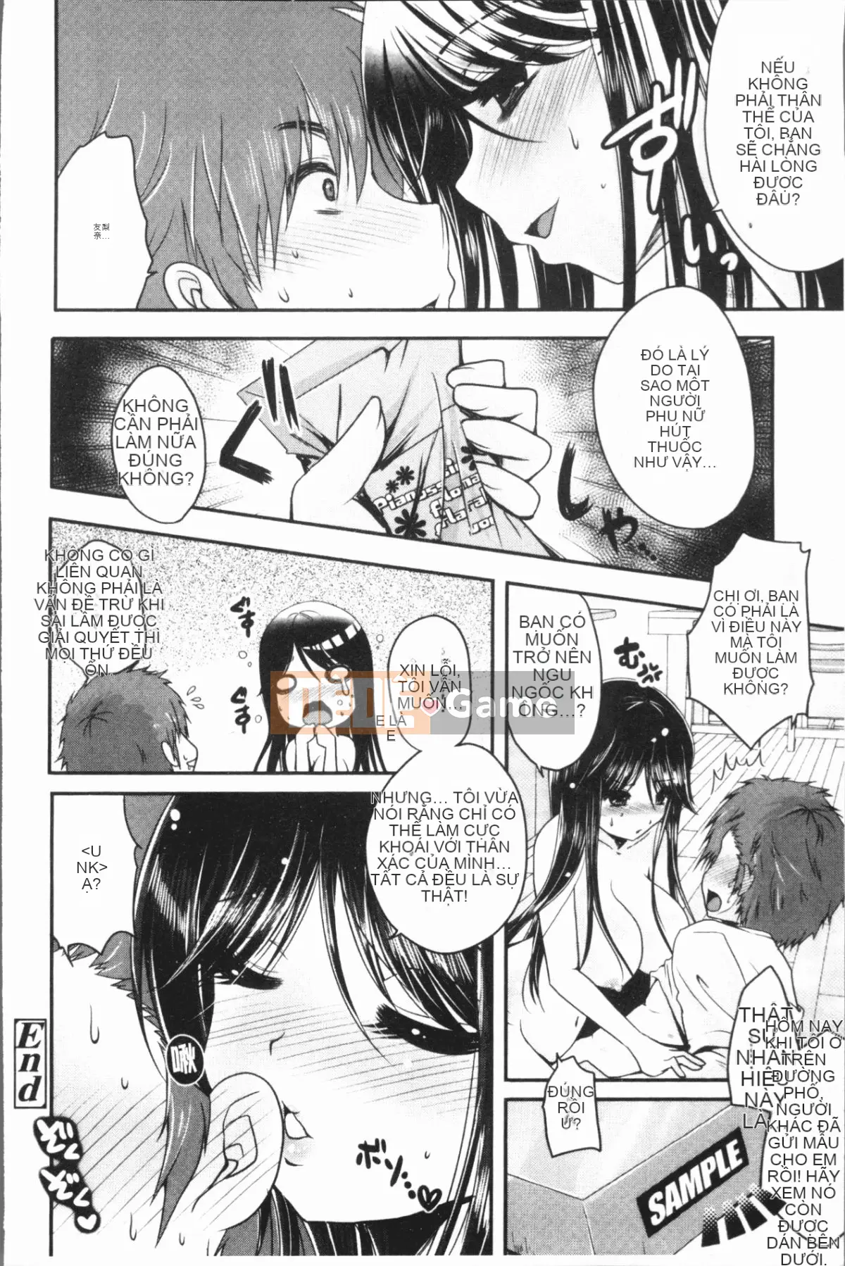 [4K Hanhuagumi][Sakurako gầy] Ashifetish